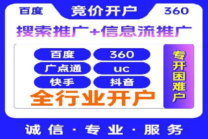 某大型企业利用信息流代理提升数据效率的实践